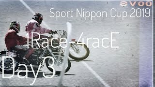 スポーツニッポン杯2019 Day3 一般戦 1Race-4Race [伊勢崎オートレース] motorcycle race in japan [AUTO RACE]
