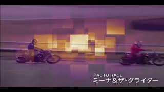 チャリロト杯ミッドナイトオートレース（飯塚）【２日目】