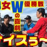 ボートレース【ういちの江戸川ナイスぅ〜っ！】＃047　男女W優勝戦！友情パワーでナイスぅ〜っ！