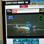 (ボートレース)SG第34回賞金王決定戦~グランプリ~シリーズ戦優勝戦収録放送