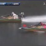 【ボートレース】ＳＧ第３４回グランプリシリーズ優勝戦【住之江】