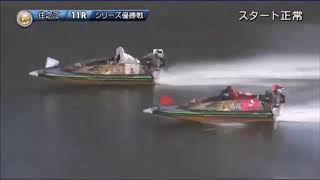 【ボートレース】ＳＧ第３４回グランプリシリーズ優勝戦【住之江】