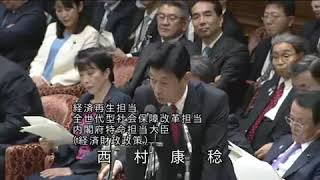 安倍晋三「米カジノ業界との関係」後半は小泉進次郎の収支報告書 1/28 衆院・予算委