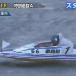 【競艇：ボートレース】激風！風速13M。ここは江戸川か⁉そして12R優勝戦は中止【平和島】