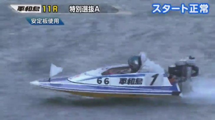 【競艇：ボートレース】激風！風速13M。ここは江戸川か⁉そして12R優勝戦は中止【平和島】