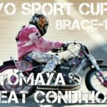 東京スポーツ杯2020 Day1 予選 8Race-12Race [伊勢崎オートレース] motorcycle race in japan [AUTO RACE]