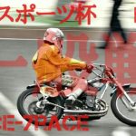 東京スポーツ杯2020 Day4 一般戦 5Race-7Race [伊勢崎オートレース] motorcycle race in japan [AUTO RACE]