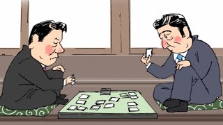 【東京新聞政治マンガ】和風カジノ（漫画：佐藤正明　2020年1月21日掲載）