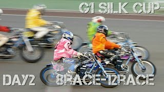 GⅠシルクカップ2020 Day2 予選 8Race-12Race [伊勢崎オートレース] motorcycle race in japan [AUTO RACE]