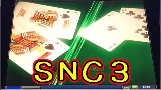 【メダルゲーム】セガネットワークカジノクラブ　SNC３【JAPAN ARCADE】
