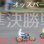 オッズパーク杯2020 Day2 準決勝戦 4Race-7Race アフター6ナイター[伊勢崎オートレース] motorcycle race in japan [AUTO RACE]