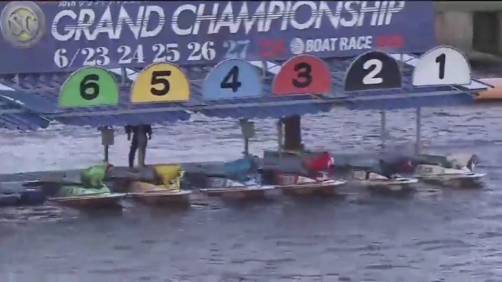 【競艇・ボートレース】2020年2月17日第63回中国地区選手権優勝戦