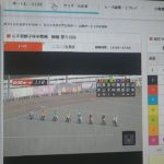 2月26日山陽オートレース11レース