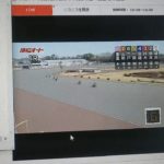 2月27日浜松オートレース6レース