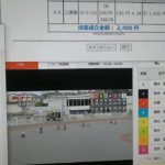 2月28日浜松オートレース9レース