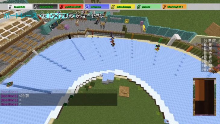 Minecraft 氷上ボートレース 2019王者決定戦シリーズ ダイジェスト