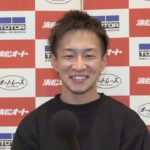 浜松オート 第３回浜松まちなかグルメカップ 優勝戦出場選手インタビュー