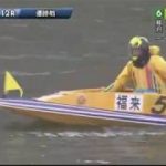 【競艇・ボートレース】2020年SGボートレースクラシック優勝戦