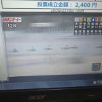 3月1日浜松オートレース12レース