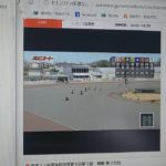 3月11日浜松オートレース8レース