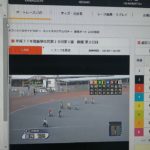 3月13日飯塚オートレース12レース的中