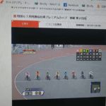 3月19日飯塚オートレース8レース