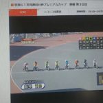 3月20日飯塚オートレース11レース