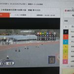3月3日飯塚オートレース4レース