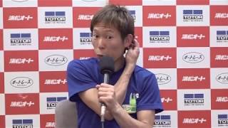浜松オート 第５回 山口シネマ杯 優勝戦出場選手インタビュー