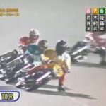 オッズパーク杯　第39回ＳＧオールスター・オートレース　準決勝戦10Ｒ