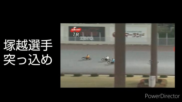 4月17日飯塚&伊勢崎オートレース