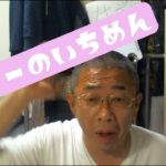 [ジローの1面] 住之江ボートレースオールスター決勝は「ミスター・ローリングシースー」こと守田のヒモ