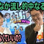 2020.05.10 WINWIN LIVE 戸田 第１６回Ｊ：ＣＯＭ川口・戸田杯　2日目