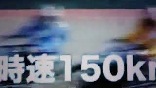 2020年5月1日 浜松オートレース場 ランチアタック戦