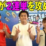 2020.06.26 WINWIN LIVE 戸田 ＧⅢＴＢＳラジオ杯　3日目