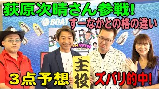 2020.06.28 WINWIN LIVE 戸田 ＧⅢＴＢＳラジオ杯　5日目