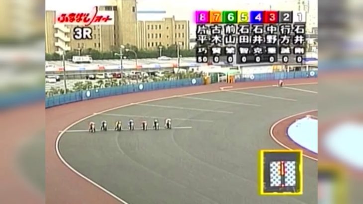 【オートレース】“天才” 片平巧  異次元の走り  0・50mロングハンデ戦