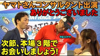 2020.07.09 WINWIN LIVE 戸田 第１０回スマホマクール杯　2日目