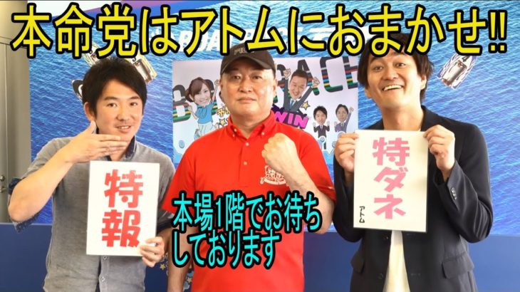 2020.07.11 WINWIN LIVE 戸田 第１０回スマホマクール杯　4日目