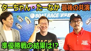 2020.07.12 WINWIN LIVE 戸田 第１０回スマホマクール杯　5日目