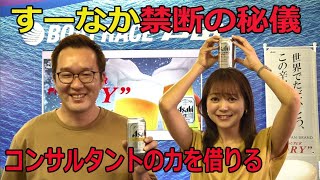 2020.07.25 WINWIN LIVE 戸田 アサヒスーパードライカップ　3日目