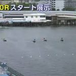 ボートレースライブ配信　G2　尼崎競艇　モーターボート大賞　第９回４点予想大会