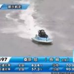 ボートレースライブ配信　SG　鳴門競艇　オーシャンカップ　第10回４点予想大会