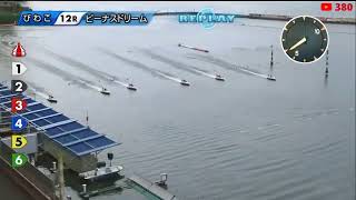 ボートレースライブ配信　琵琶湖競艇　ヴィーナスシリーズ