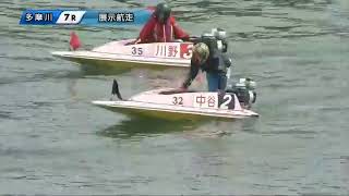 ボートレースライブ配信　多摩川競艇　G1　オールレディース