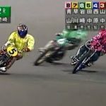 【オートレース】No.1 青山周平 vs 元No.1 田中茂  壮絶なデッドヒート「優勝戦」