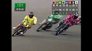 【オートレース】No.1 青山周平 vs 元No.1 田中茂  壮絶なデッドヒート「優勝戦」