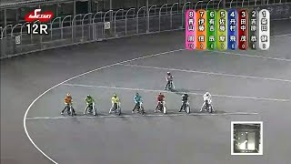 【オートレース】青山周平SGスーパーハンデ初日！果たして結果はいかに！！SGオートレースグランプリ2020 12R