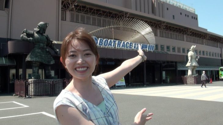 【嶋村瞳的ボートのミカタ】ボートレース江戸川を初体験！