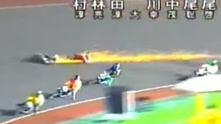 【オートレース】荒尾聡と田中茂が交錯！田中茂が落車！